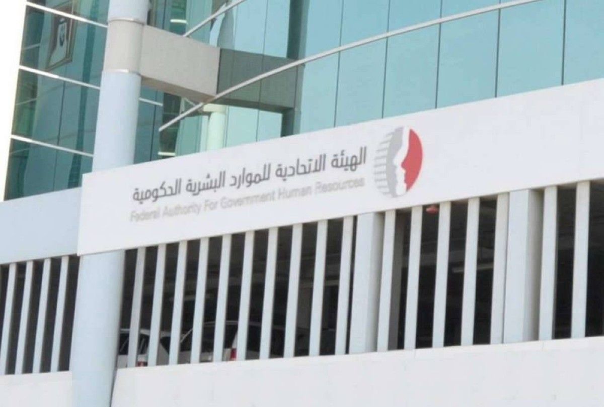نادي الموارد البشرية يستعرض سبل إدارة المواهب الواعدة