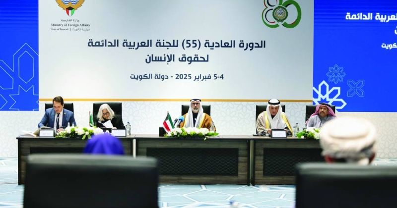 السفير الجابر في افتتاح أعمال الدورة