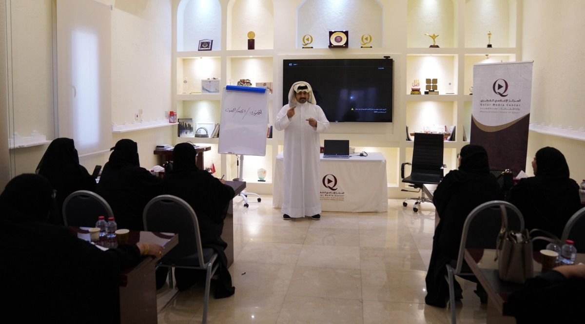 "الإعلامي القطري" يختتم ورشة "التحدث أمام الجمهور" لكبار القدر