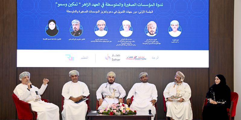 بدءُ أعمال ندوة المؤسّسات الصغيرة والمتوسطة في العهد الزاهر “تمكين وسُموّ”