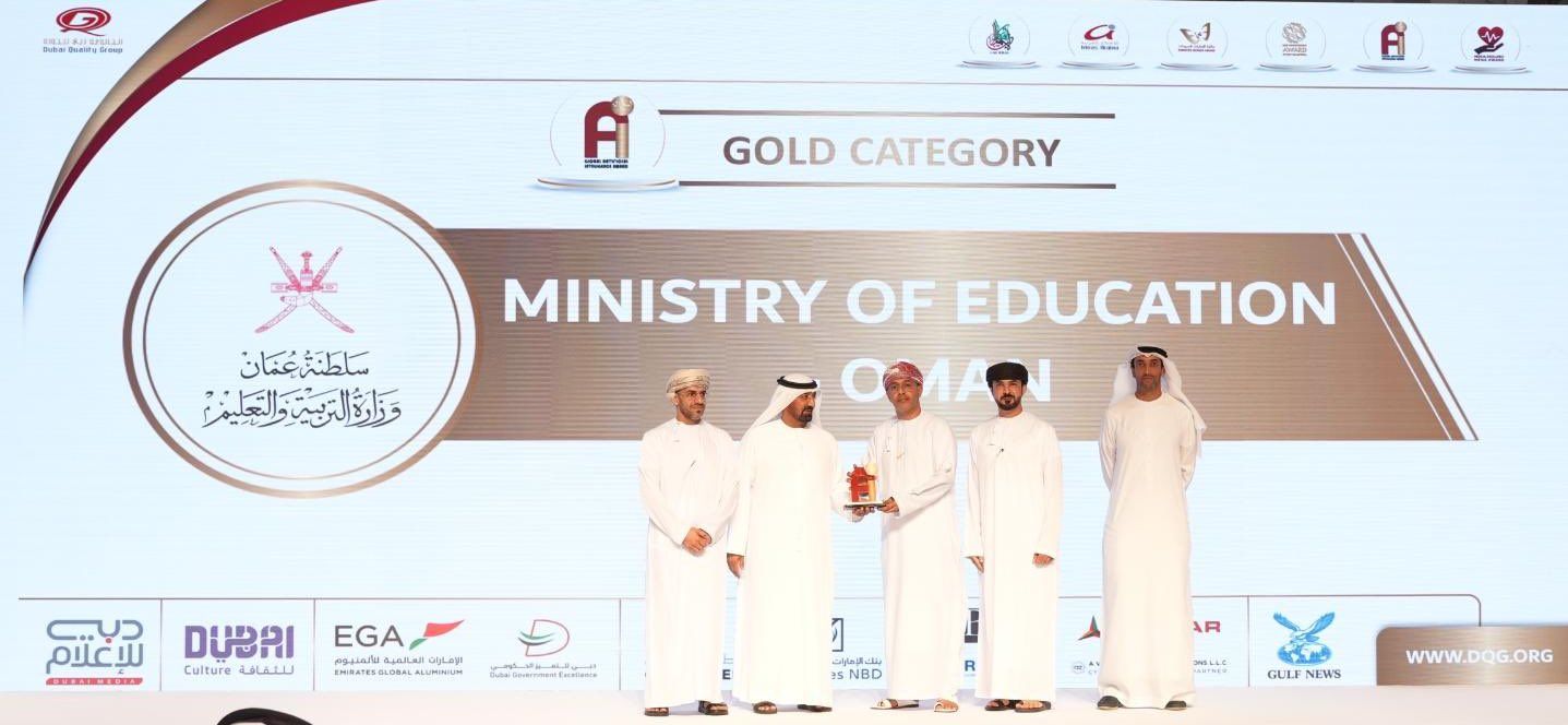 سلطنة ‎عُمان تتوّج بالجائزة الذهبية في مسابقة الذّكاء الاصطناعي العالمية لعام 2024