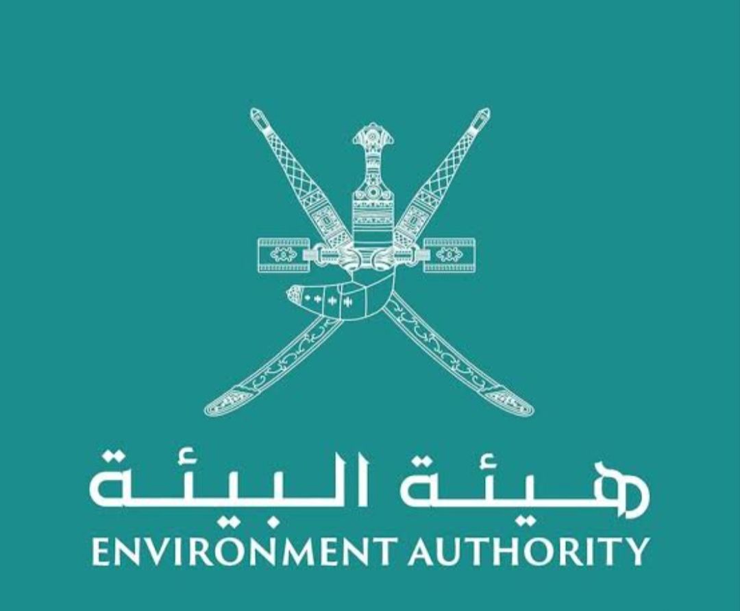 إيقاف إصدار التراخيص والتصاريح البيئية الخاصة بتصدير نفايات الزيوت