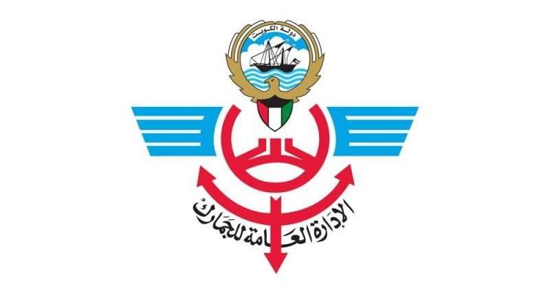 «الجمارك»: إلغاء «توكيل السفر» و«تفويض الأفراد» عبر «سهل»