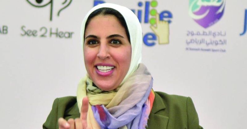 العريفان لـ «الراي»: التدخل المبكر مفتاح تطوير مهارات الأطفال ذوي الإعاقة