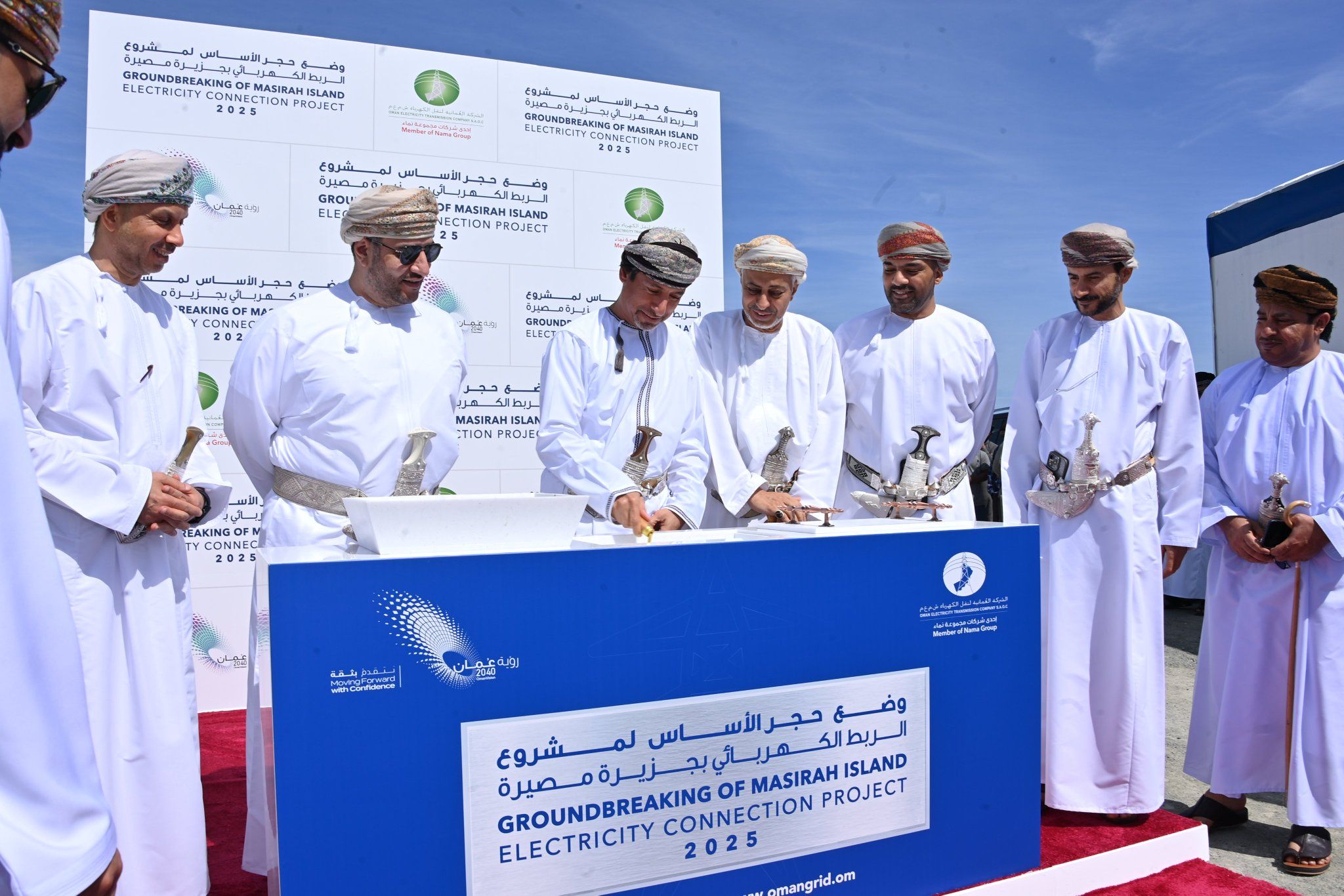 وضع حجر أساس مشروع ربط جزيرة ⁧‫مصيرة‬⁩ بشبكة نقل الكهرباء الرئيسية