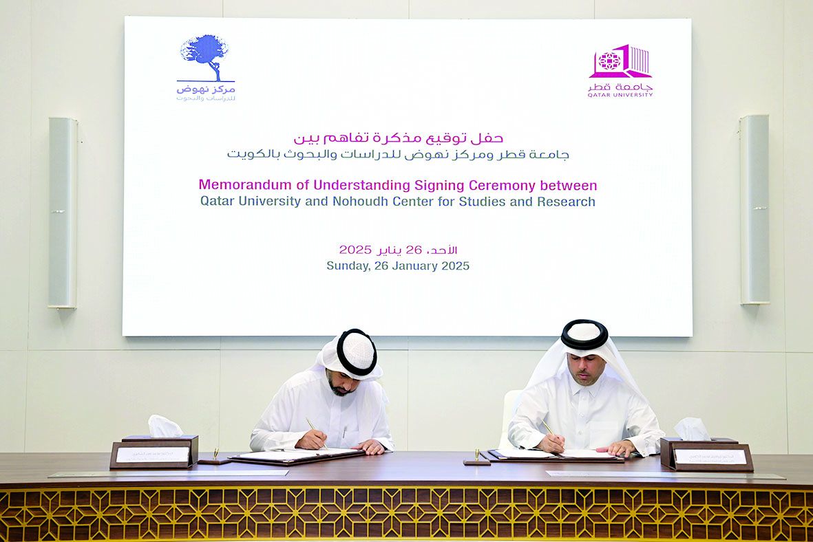 شراكة بين جامعة قطر ومركز نهوض للبحوث بالكويت