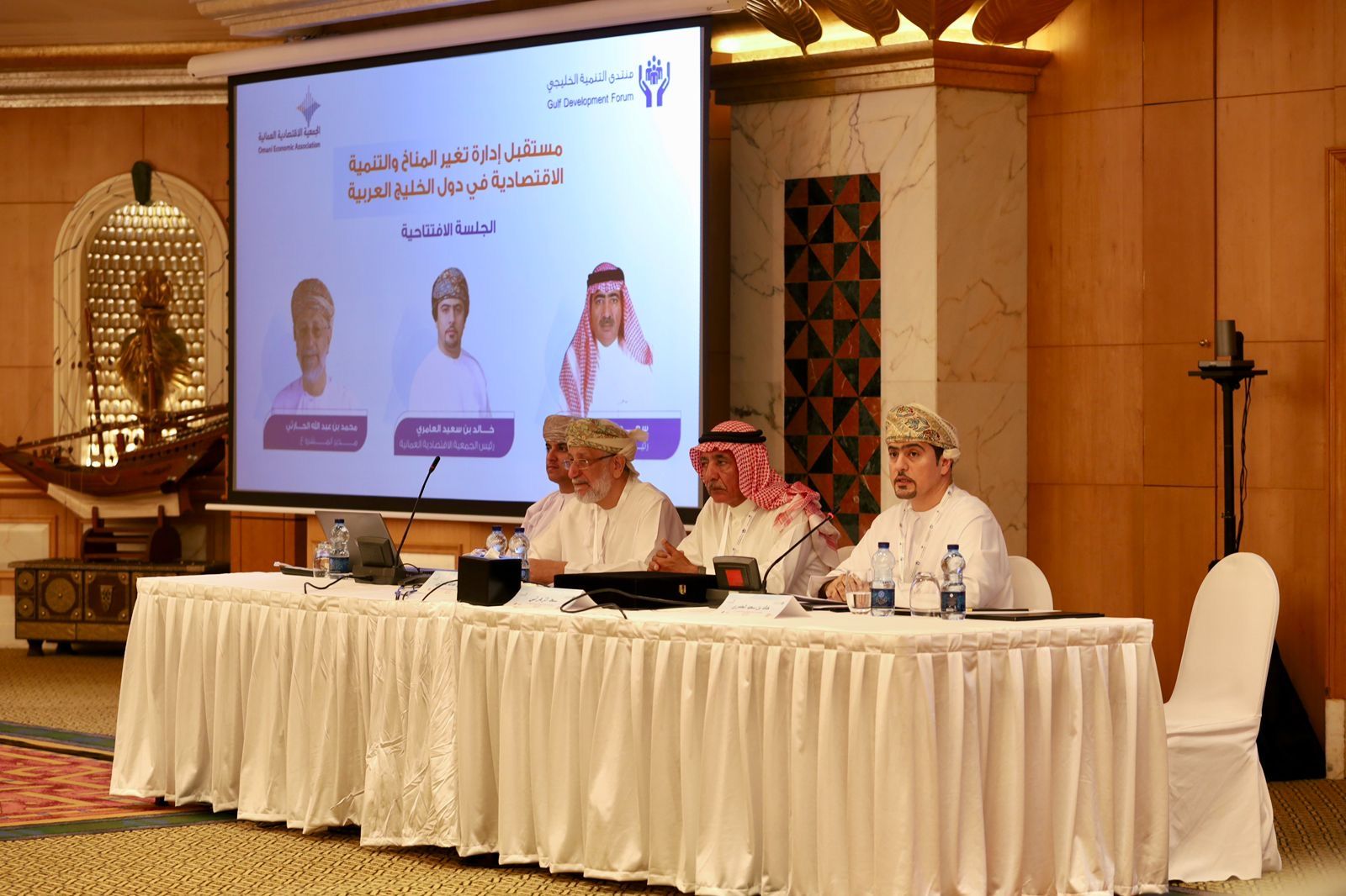 الجمعية الاقتصادية العمانية تستضيف اللقاء الـ”43″ لمنتدى التنمية الخليجي