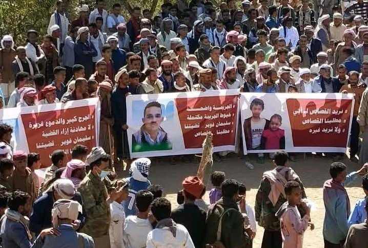 إب.. مواطنون يطالبون بسرعة محاكمة متهماً بقتل الشاب سليمان غوير