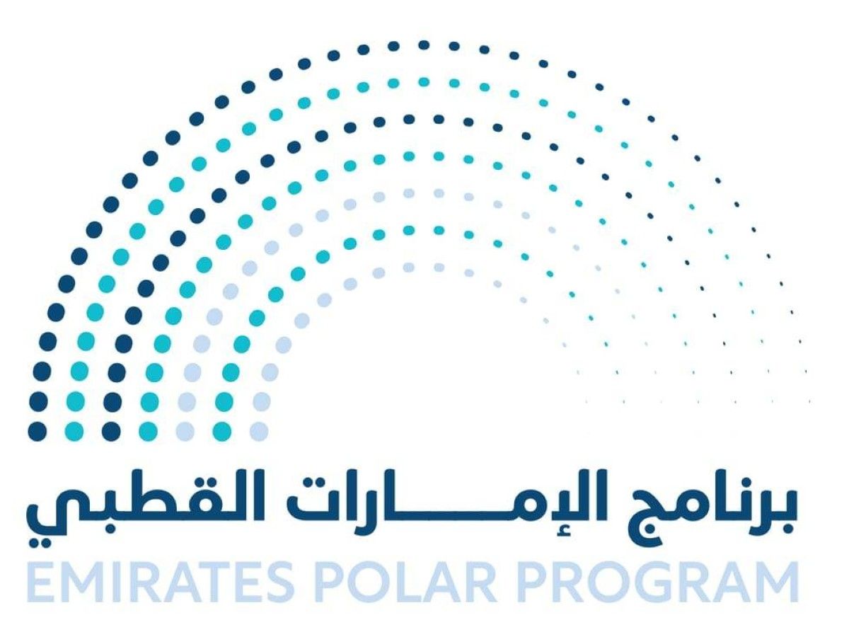 الإمارات والأرجنتين تتعاونان في مجال أبحاث القطب الجنوبي