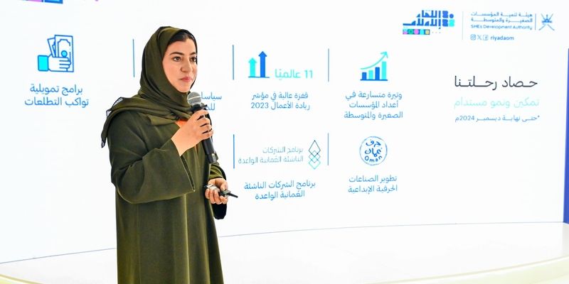 هيئة تنمية المؤسسات الصغيرة تستعرض توجهاتها خلال عام 2025