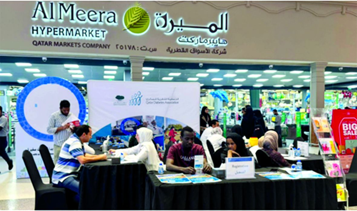 بالتعاون مع «حياة بلازا».. «القطرية للسكري» تطلق «أنا أهتم» باليوم الرياضي