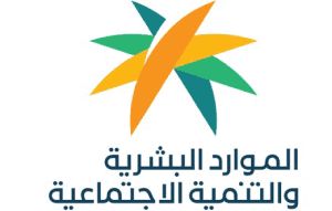 “ليب 2025”.. إطلاق “مسار الفضاء” والتحول الرقمي بالموارد البشرية