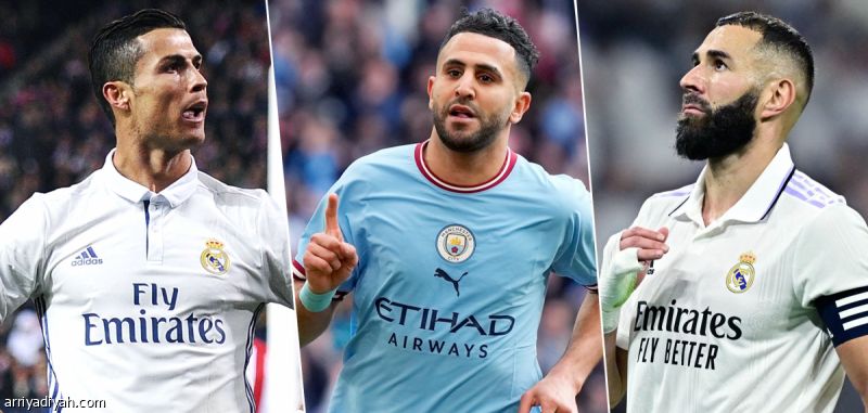 مواجهة سيتي والريال.. تُعيد كلاسيكو الأبطال وذكريات نجوم «روشن»