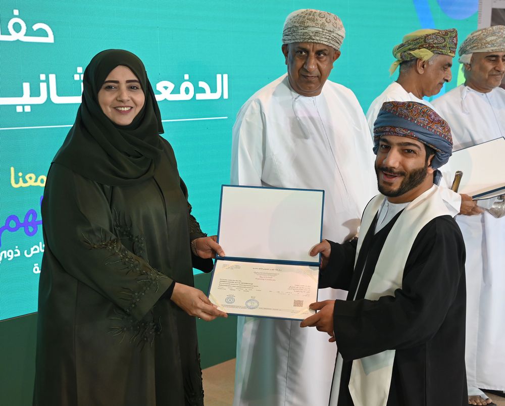 60 خريجًا من مبادرة “كن معنا لأجلهم” للأشخاص ذوي الإعاقة