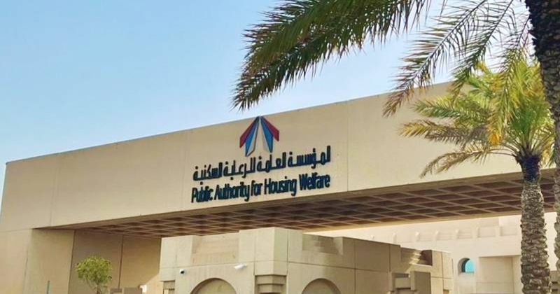 «السكنية»: قدمنا 305 آلاف خدمة إلكترونية في 2024