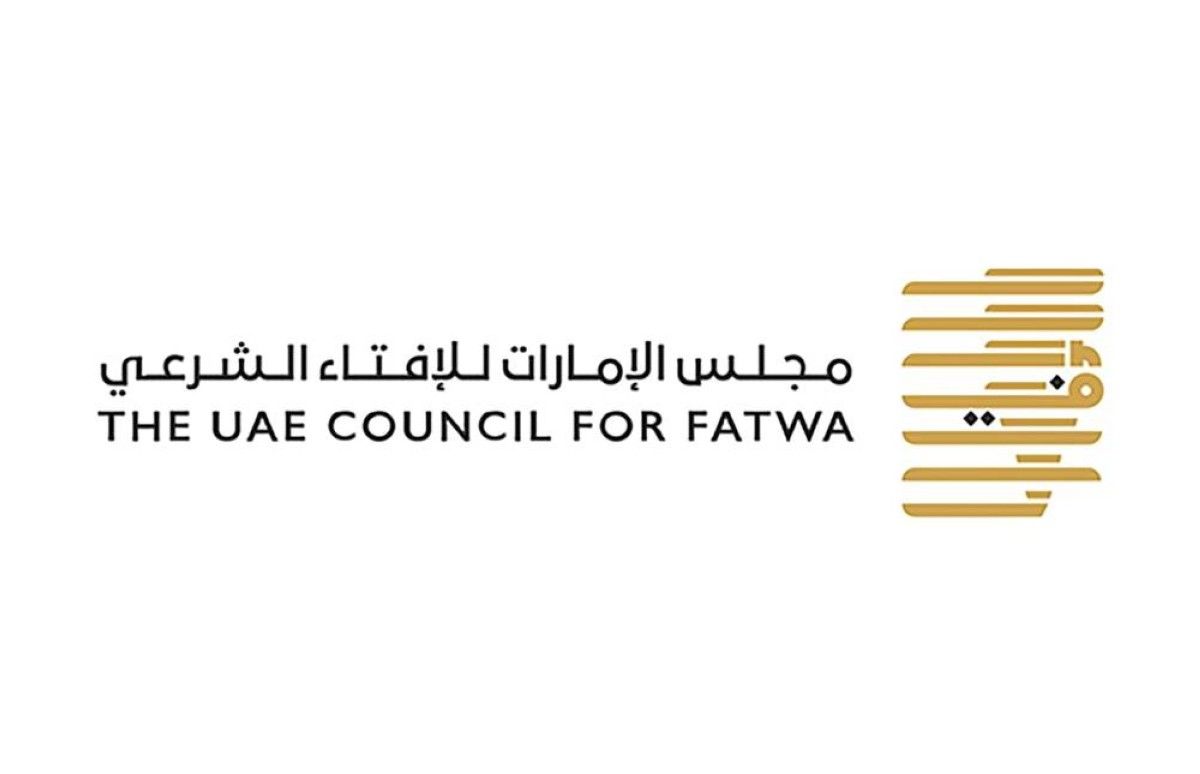 "الإمارات للإفتاء الشرعي" يبين حكم الاحتفال بليلة النصف من شعبان وفضلها