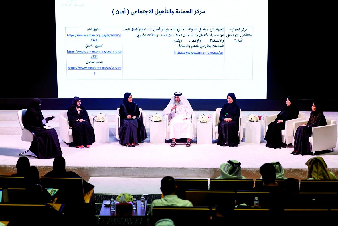 «أمان» يشارك في منتدى «يداً بيد» للإرشاد الطلابي