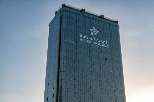 رسمياً: مميزات جديدة سيحصل عليها الموظفين عند انتقالهم من وزارة الصحة لشركة الصحة القابضة في السعودية