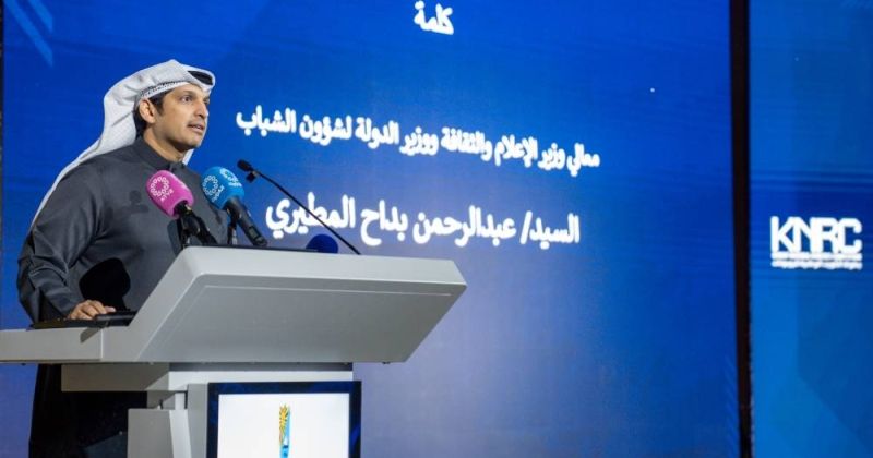 وزير الإعلام: بطولة الكويت الوطنية للروبوتات منصة حيوية لصقل المهارات واستشراف المستقبل
