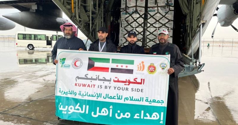 10 أطنان من المواد الغذائية إلى سوريا ضمن الجسر الجوي الكويتي