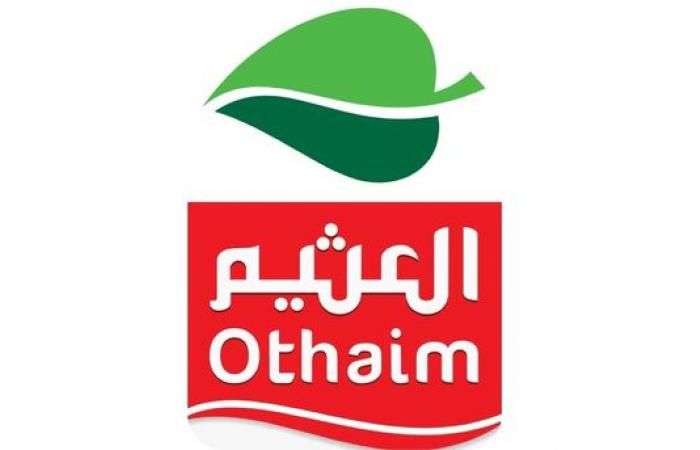 سهم العثيم ينتظر قفزة كبيرة خلال الايام القادمة بسبب أخبار جيدة عن ربحية الشركة وهذا هو مستهدف السهم المتوقع