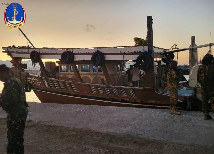 خفر السواحل: ضبط سفينة محمله بأدوية مهربة وخاضعة للقيود قبالة سواحل المهرة