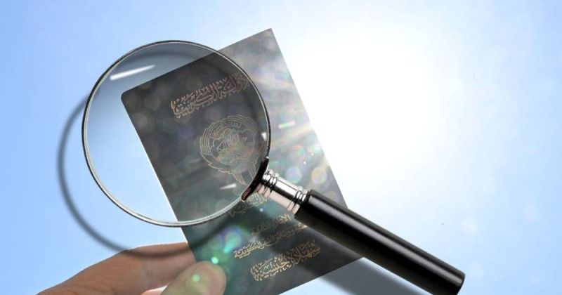 «جردة مالية» لمزايا ومديونيات مزوّري الجناسي