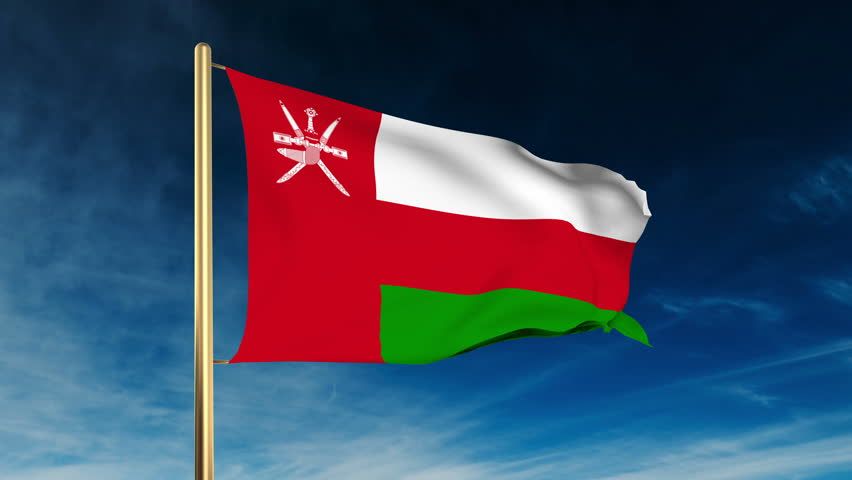 سلطنة عمان تدين التفجيرين الإرهابيين في أفغانستان وتعزي ذوي الضحايا