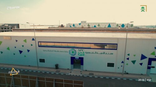 هذا ما نعرفه عن مصنع الانسولين الجديد في السعودية