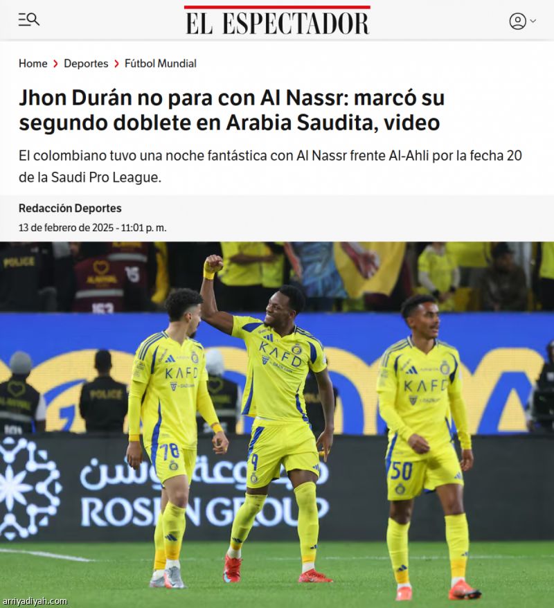 صحف كولومبيا: دوران يعيش شهر العسل في النصر