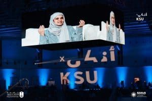 “أذكى KSU”.. الآلاف يشهدون التحول الجديد في التعليم باستخدام الذكاء الاصطناعي