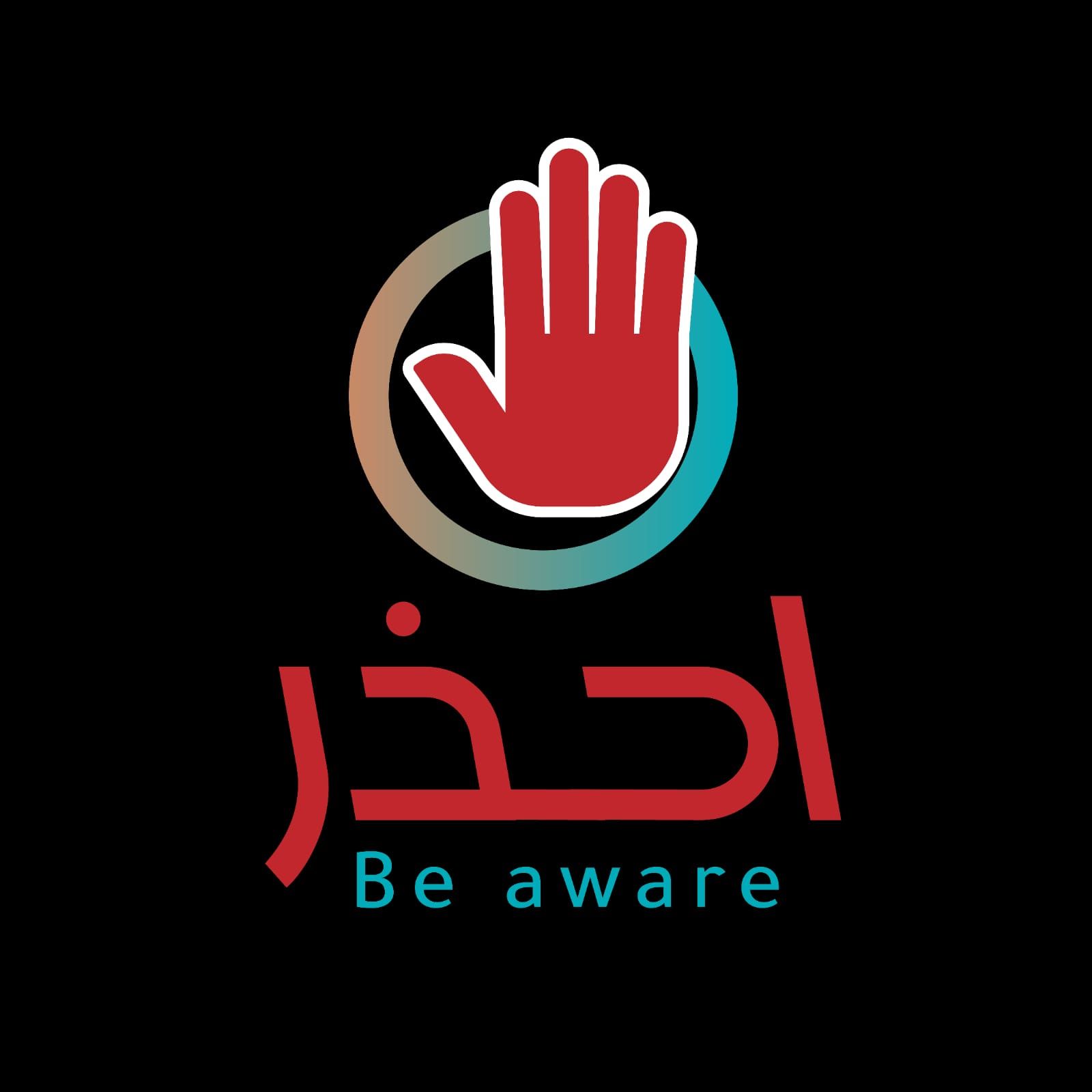 حماية المستهلك تطلق حملة “الإعلانات المضللة”