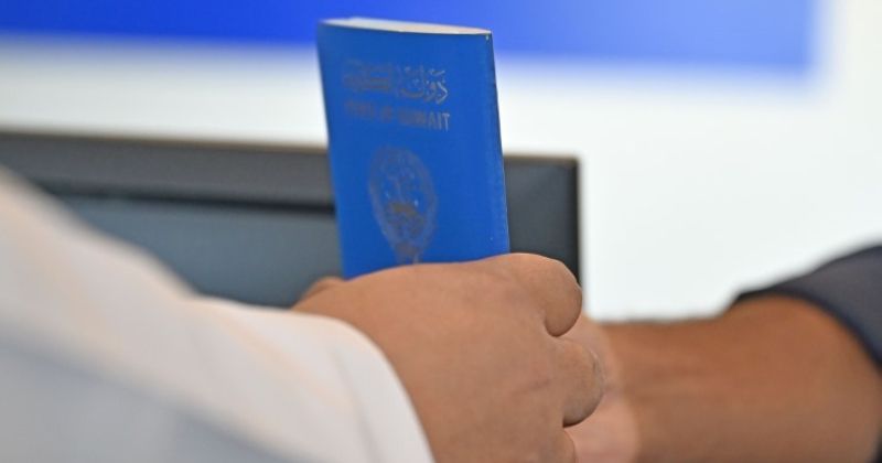 جواز سفر كويتي