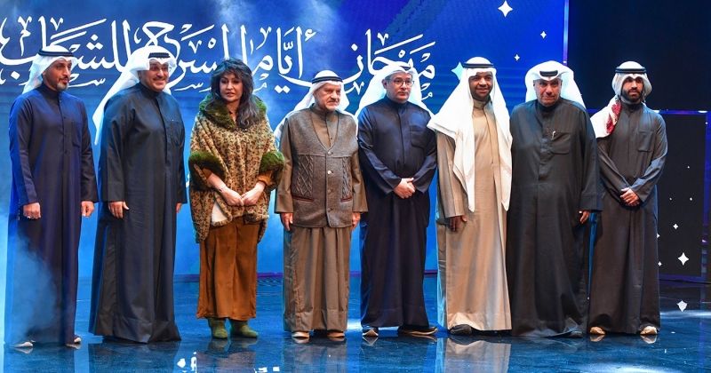 انطلاق فعاليات مهرجان أيام المسرح للشباب بدورته الـ 15