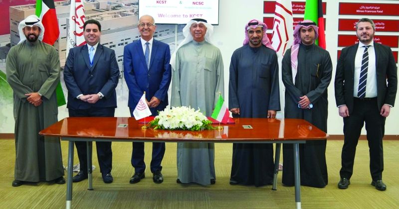 مسؤولو KCST والمركز الوطني للأمن السيبراني عقب توقيع الاتفاقية