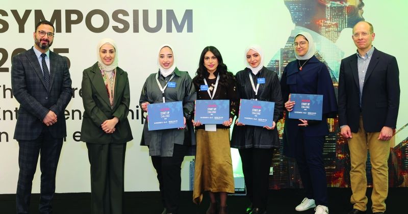 «منتدى بابسون العالمي لريادة الأعمال 2025» في AUM