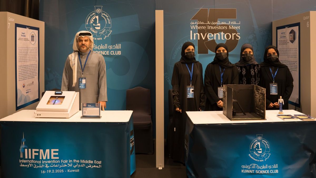 مشاركة قطرية مميزة في النسخة الـ"15" للمعرض الدولي للاختراعات في الشرق الأوسط بالكويت