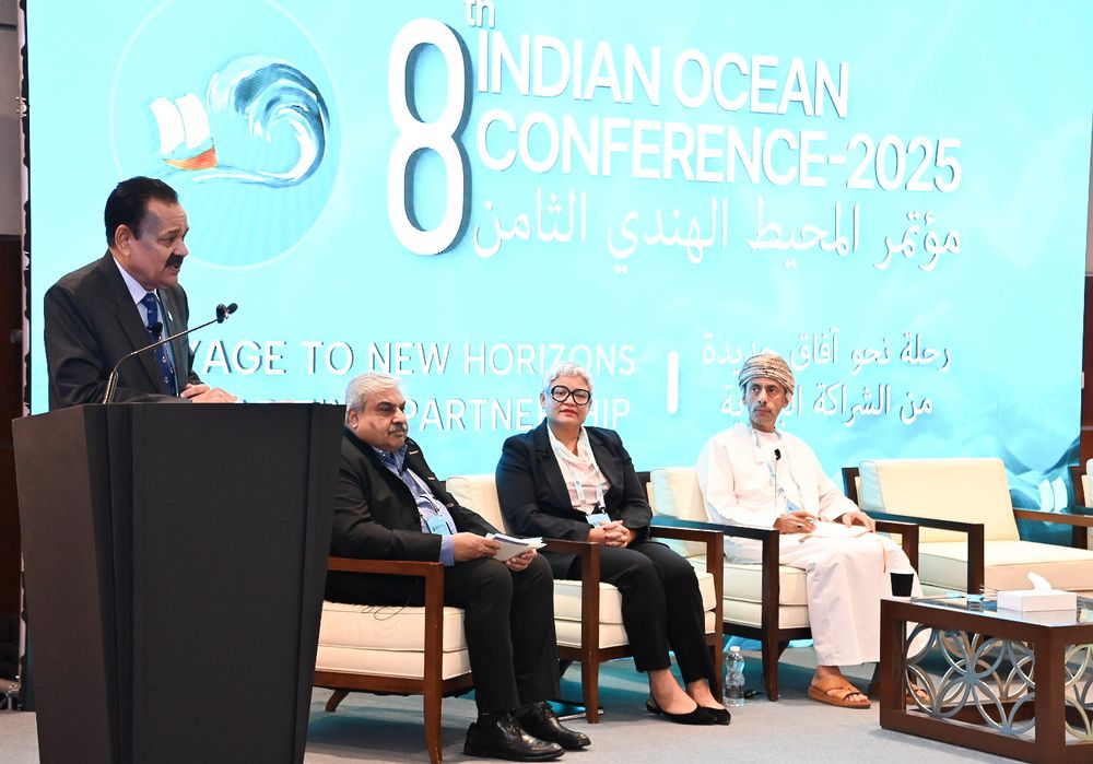 مناقشة تعزيز الشراكة البحرية بمؤتمر المحيط الهندي في مسقط