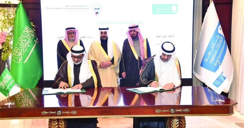 جانب من توقيع الاتفاقية