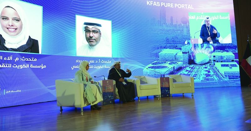 «التقدم العلمي» تطلق بوابة «PURE» لتعزيز البحث العلمي في الكويت