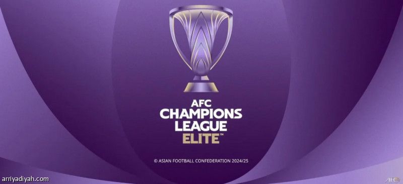 الهلال والأهلي يواجهان باختاكور والريان.. والنصر يصطدم بالاستقلال