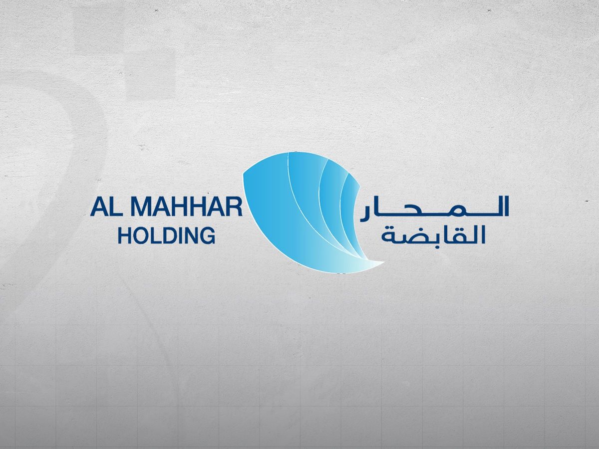 نقل تداول أسهم " المحار القابضة" إلى السوق الرئيسية لبورصة قطر اعتبارا من 24 فبراير الجاري