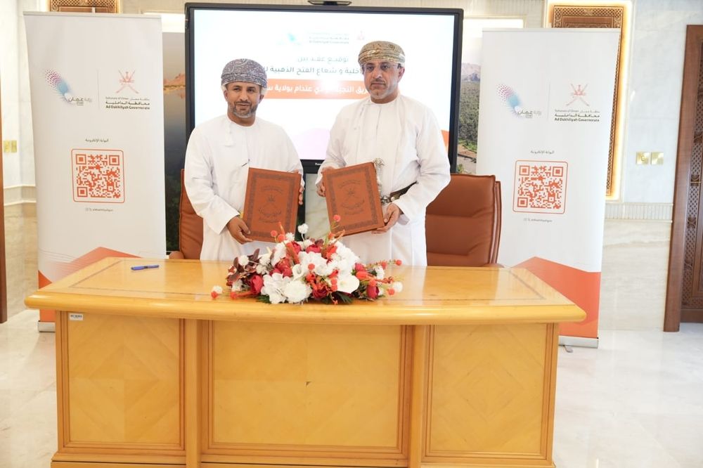 بتكلفة تجاوزت 7 مليون ريال .. التوقيع على عدد من المشروعات بمحافظة الداخلية