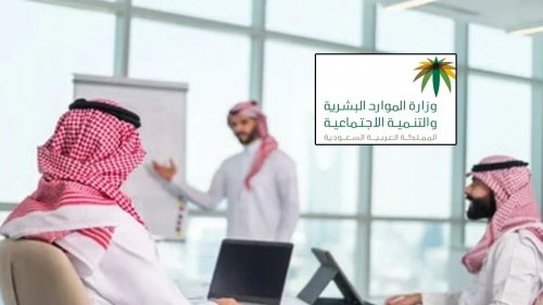 مع اقتراب تاريخ بداية تطبيقه.. نظام العمل الجديد في السعودية يمنح كل العاملين في القطاع الخاص هذه الحقوق المالية الجديدة إضافة للراتب