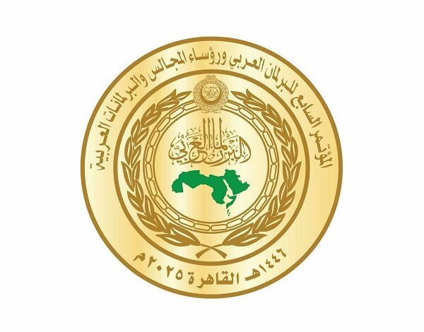 انطلاق أعمال الاجتماعات التحضيرية للمؤتمر السابع لرؤساء المجالس والبرلمانات العربية