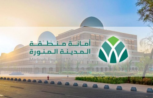 أمانة المدينة المنورة توجه تنبيه هام لملاك العقارات في هذه الأحياء الحديثة بضرورة استكمال إجراء الزامي جديد لتوثيق ملكياتهم