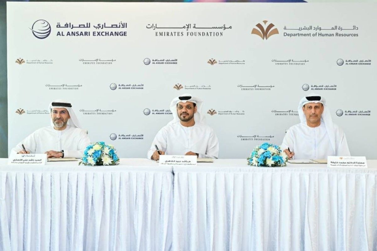 افتتاح مركز تطوير الأعمال في رأس الخيمة لتمكين الكوادر الإماراتية