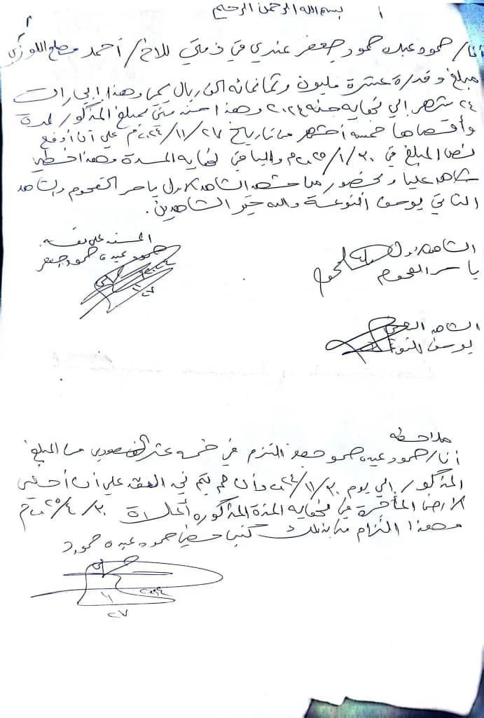 صنعاء.. رجل أعمال يشكو من حماية المليشيا لتاجر نافذ من صعدة يبسط على أرضيته ويرفض دفع إيجارها