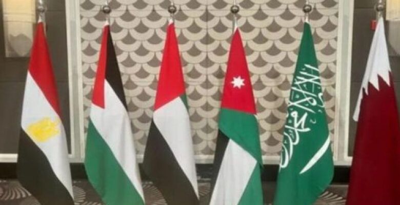 قمة عربية مصغرة فى الرياض لمواجهة خطة ترمب بشأن غزة