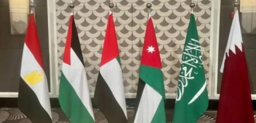 قمة عربية مصغرة فى الرياض لمواجهة خطة ترمب بشأن غزة